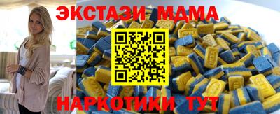 ECSTASY Аргун