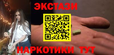 таблы Апрелевка