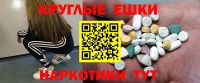 ECSTASY Аргун