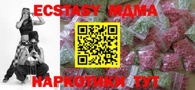 таблы Апрелевка