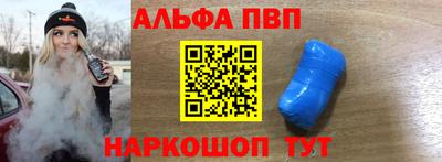 эйфоретик Апшеронск