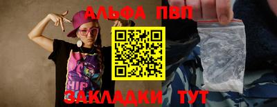 прущий лед Берёзовский