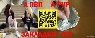 прущий лед Берёзовский