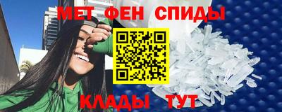 героин Бийск