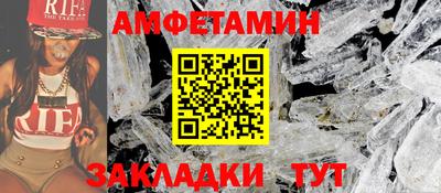 таблы Апрелевка