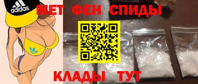 альфа пвп Бийск