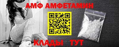 таблы Апрелевка