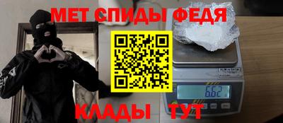 эйфоретик Апшеронск