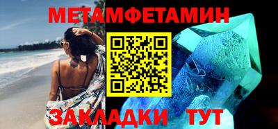 таблы Апрелевка