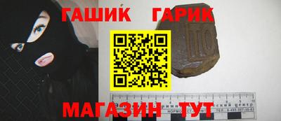 таблы Апрелевка