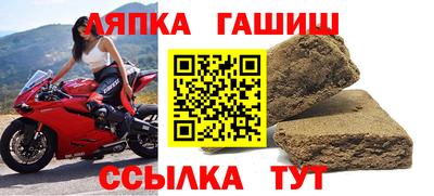 прущий лед Берёзовский