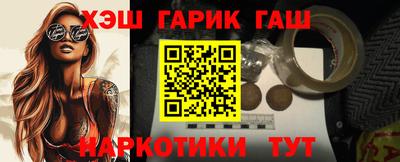 героин Бийск