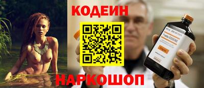 героин Бийск