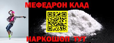 хмурый Абинск