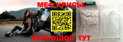 эйфоретик Апшеронск
