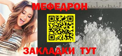 эйфоретик Апшеронск