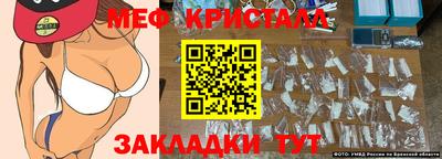 эйфоретик Апшеронск