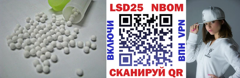 LSD-25 экстази кислота  Выкса 