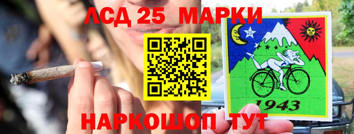 ЛСД экстази кислота  Выкса  ЛСД экстази кислота 