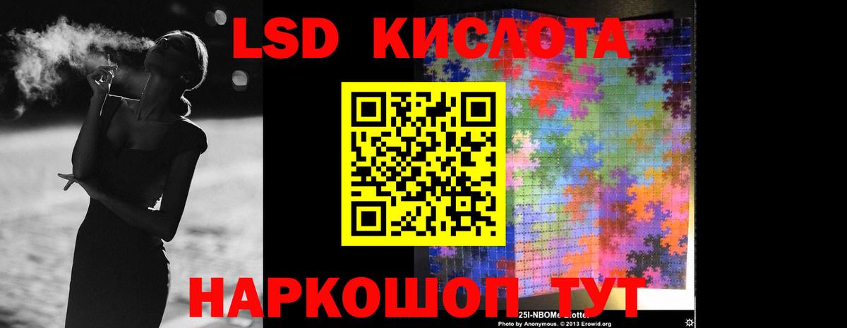 Выкса  LSD-25 экстази  Вход с VPN  ЛСД экстази ecstasy 