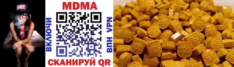 МДМА VHQ  Выкса 