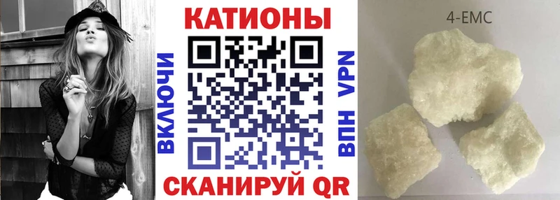 МЕФ 4 MMC магазин наркотиков маркетплейс наркотические препараты Выкса
