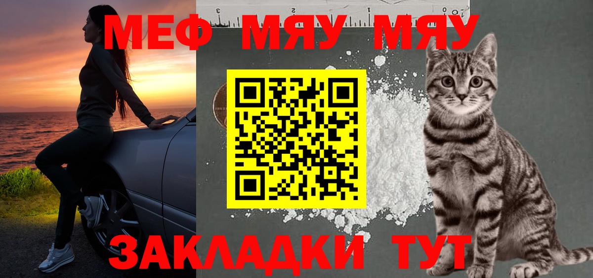 Выкса  Кокаин  КЕТАМИН  Канабис  Меф МЯУ МЯУ кристаллы  Метамфетамин  ГАШИШ 