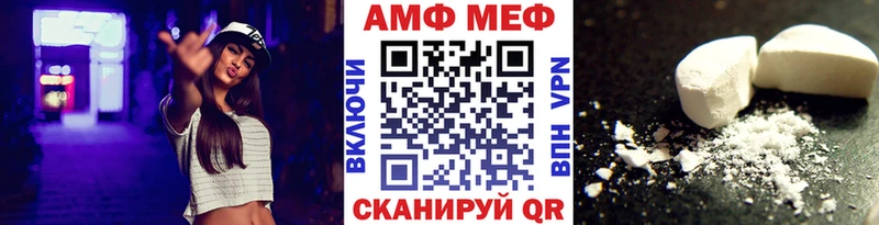 Метамфетамин пудра  Выкса 