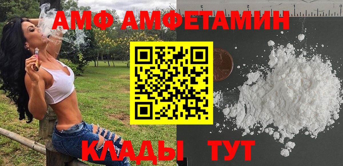 МЕТАМФЕТАМИН мет Выкса