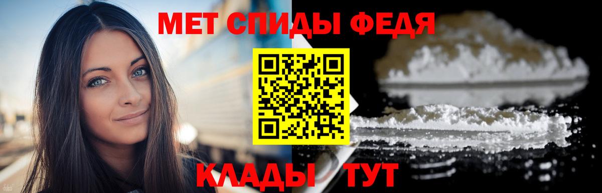 Выкса  Метамфетамин пудра  Вход с VPN 