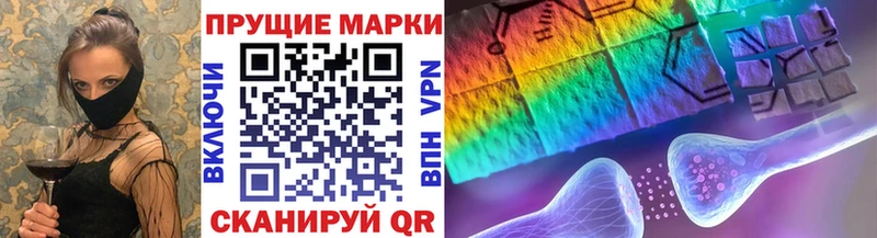 Марки 25I-NBOMe 1,5мг  Выкса 