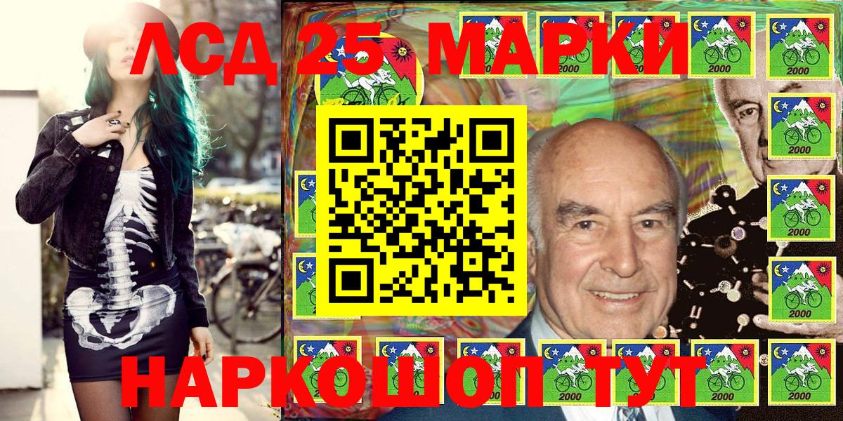Марки NBOMe 1,5мг  Вход с VPN  Выкса 