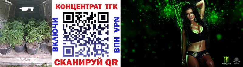Дистиллят ТГК Wax  где найти   Выкса 