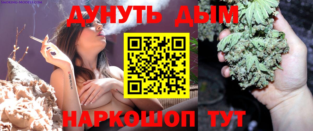 Шишки марихуана ГИДРОПОН Выкса