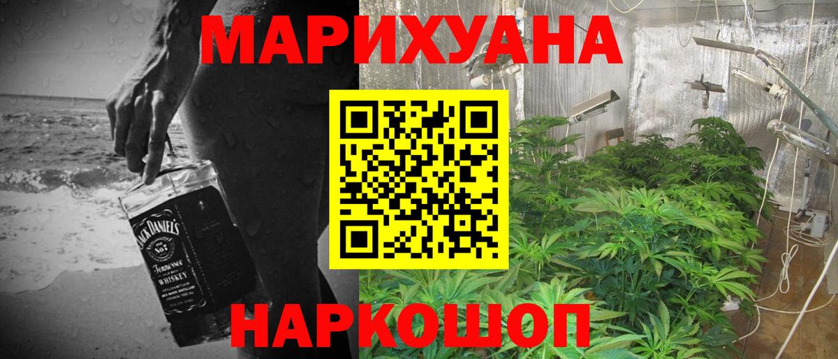 ГАШ  ЭКСТАЗИ  Выкса  Alpha PVP СК кристаллы  Лсд 25  Меф кристаллы  Cocaine  Вход с VPN  Бошки Шишки 